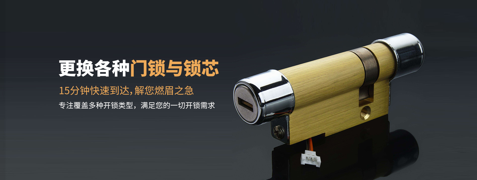 直辖县级行政单位屯昌县banner03