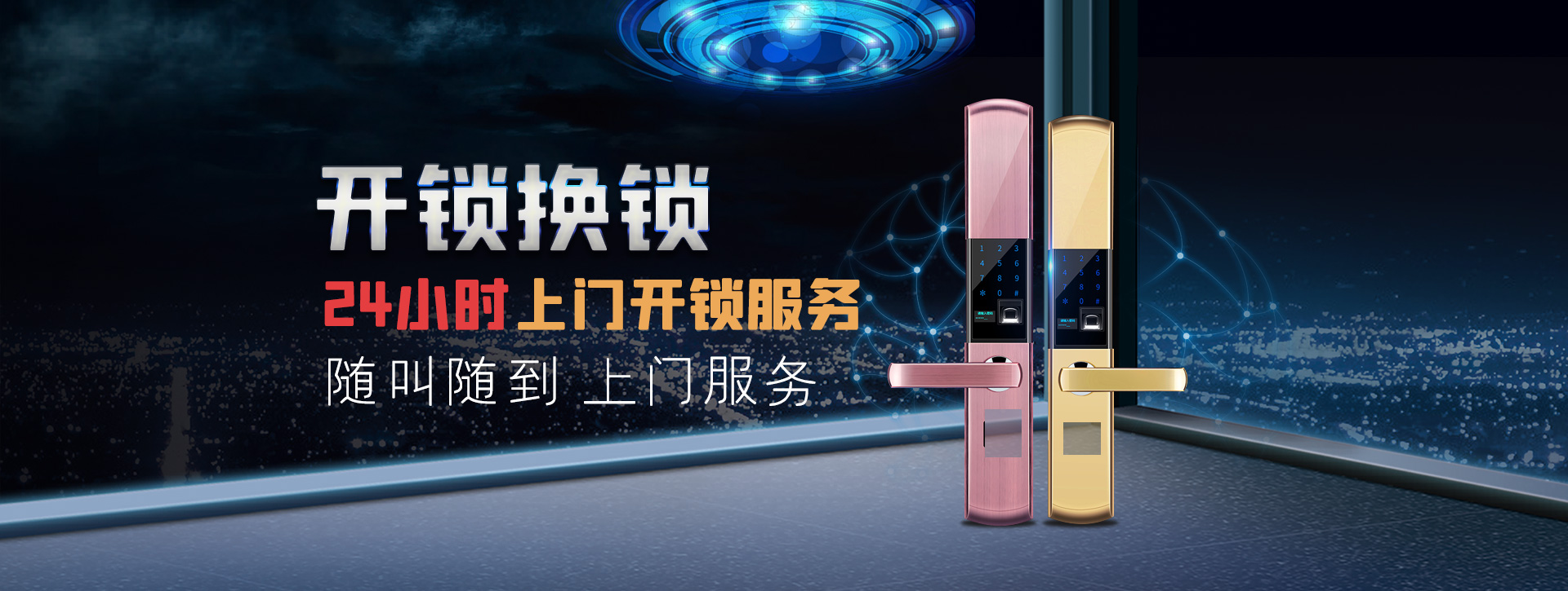 直辖县级行政单位屯昌县banner02
