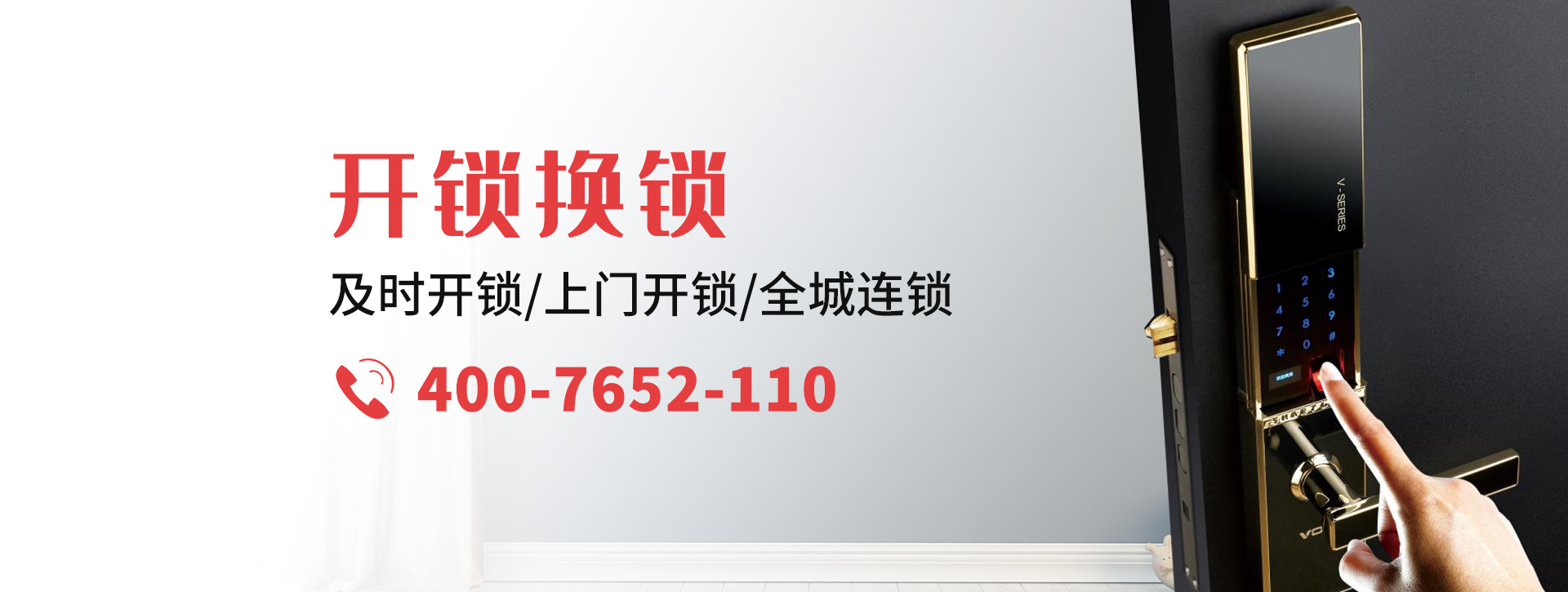 直辖县级行政单位屯昌县banner